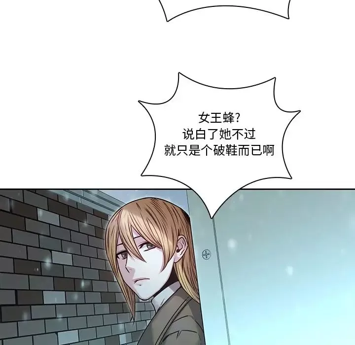 二十岁-第34话 - 图片 7