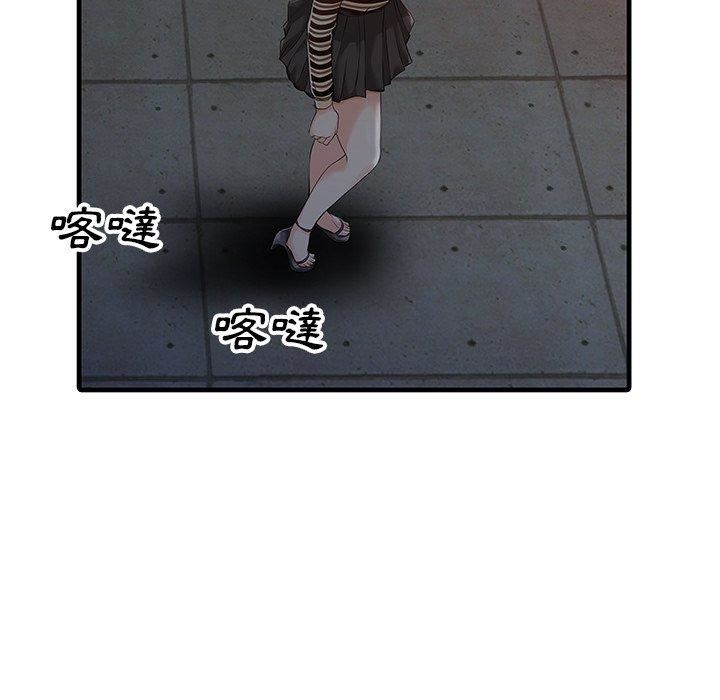 家有双妻第10話