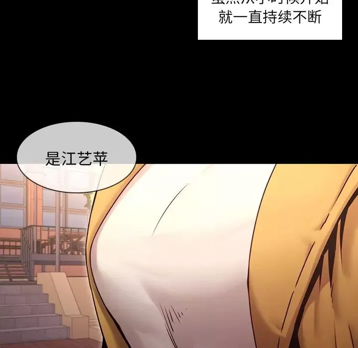 二十歲第34话