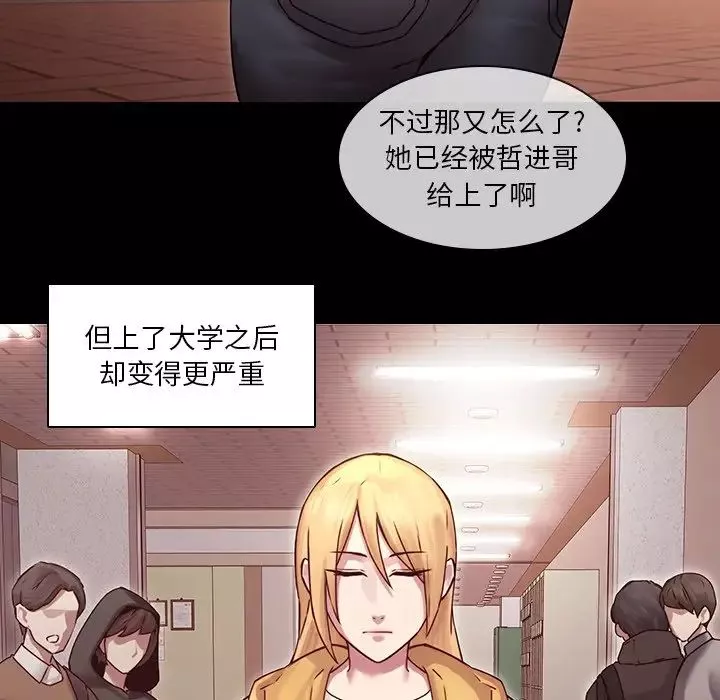 二十歲第34话
