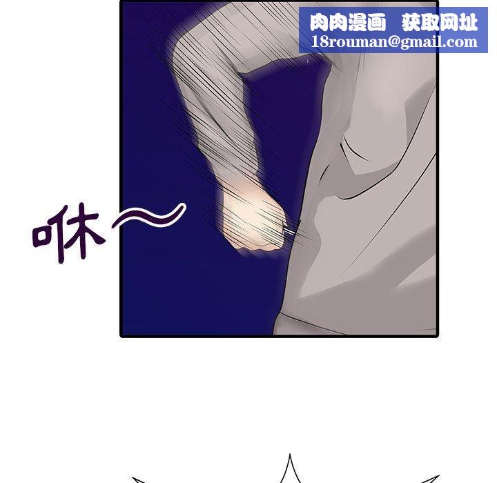 家有双妻第10话