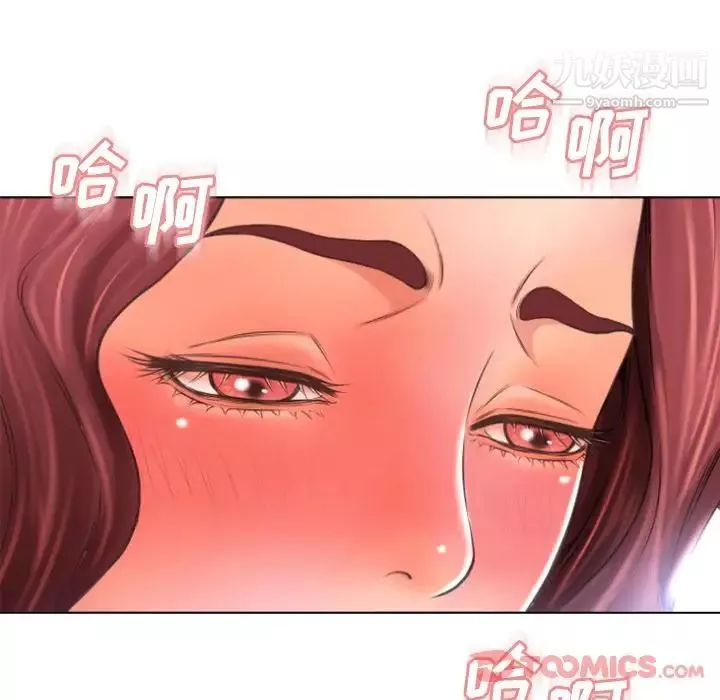 濕樂園第79話
