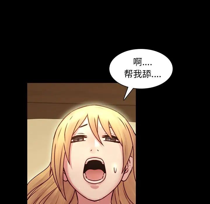 二十岁第34话