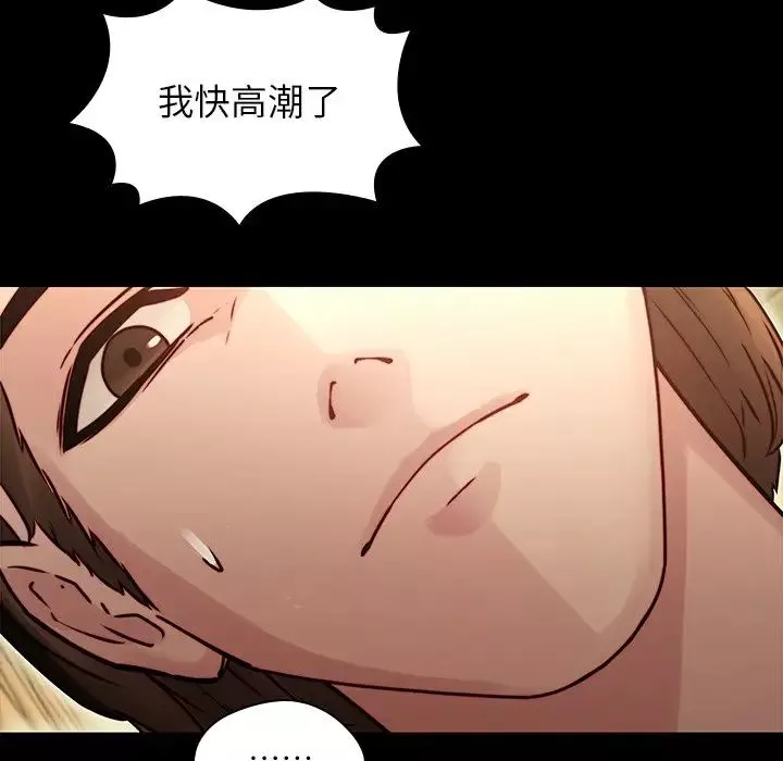二十歲第34话