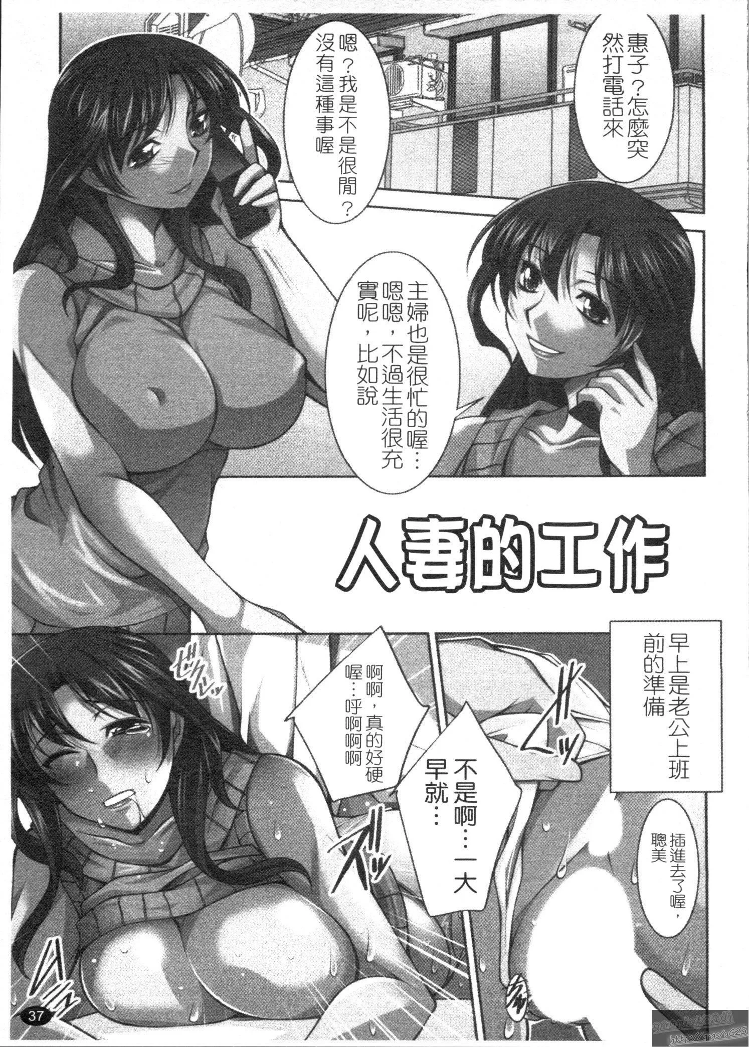 [zen9]桃色制服主义-[zen9]桃色制服主义 - 图片 39