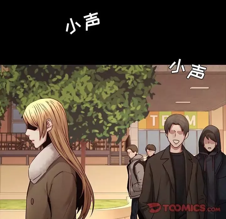 二十岁-第34话 - 图片 56