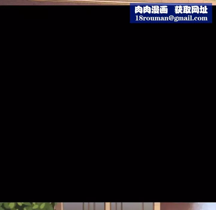 二十岁-第34话 - 图片 54