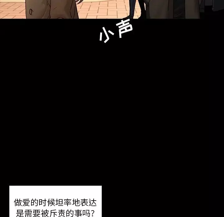 二十歲第34话