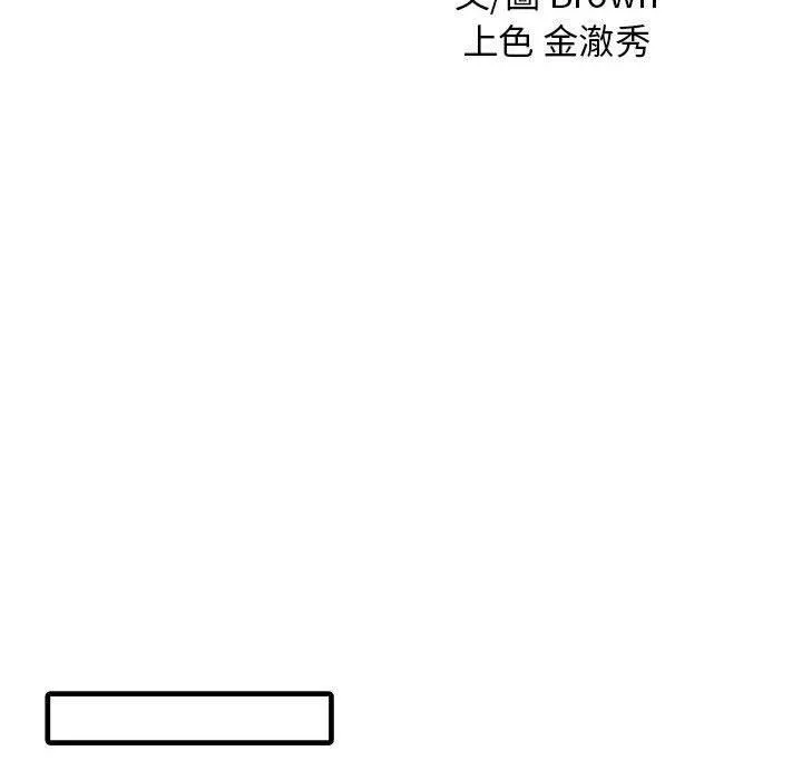 家有双妻-第11话 - 图片 9