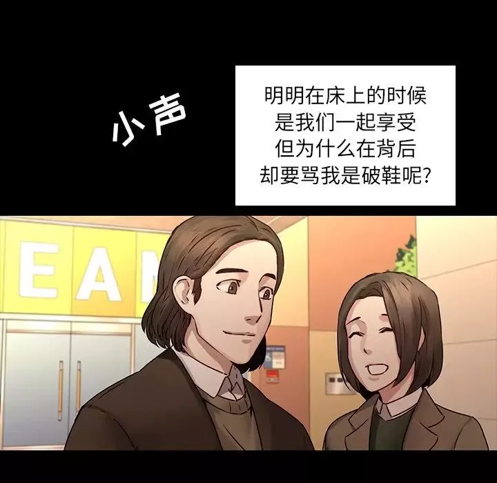 二十歲第34话