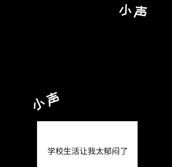 二十岁第34话