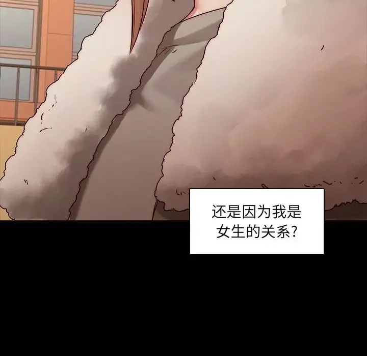 二十歲第34话