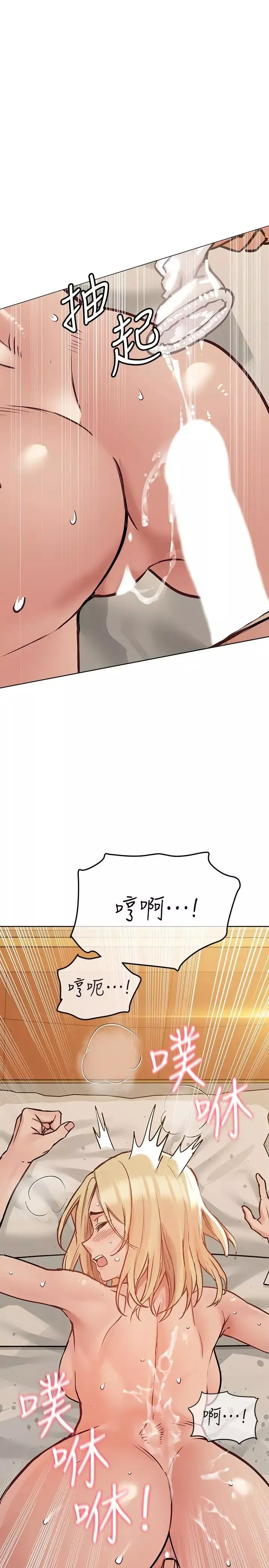 要对妈妈保密唷!-第24话-欲罢不能的初体验! - 图片 27
