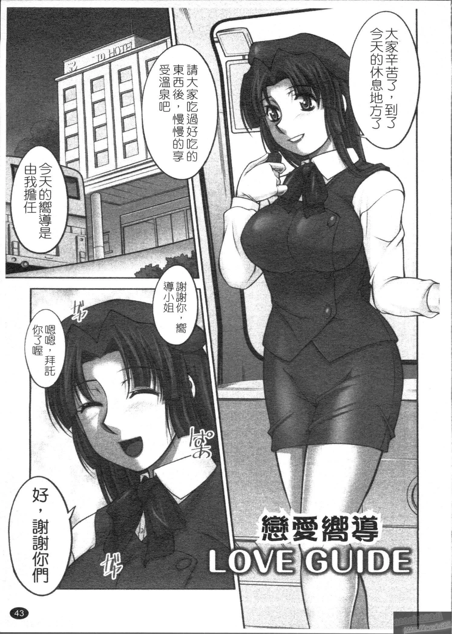 [zen9]桃色制服主義[zen9]桃色制服主義