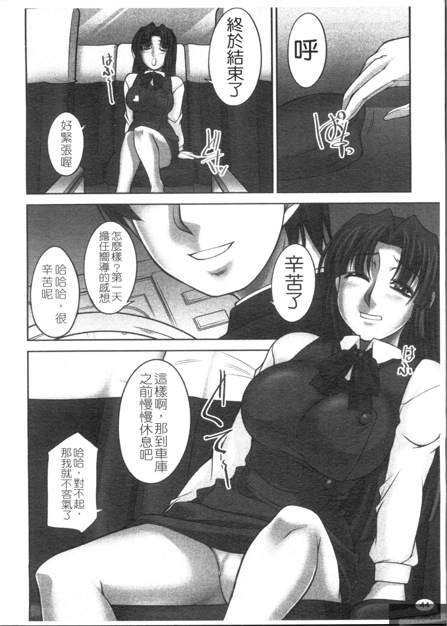 [zen9]桃色制服主義[zen9]桃色制服主義