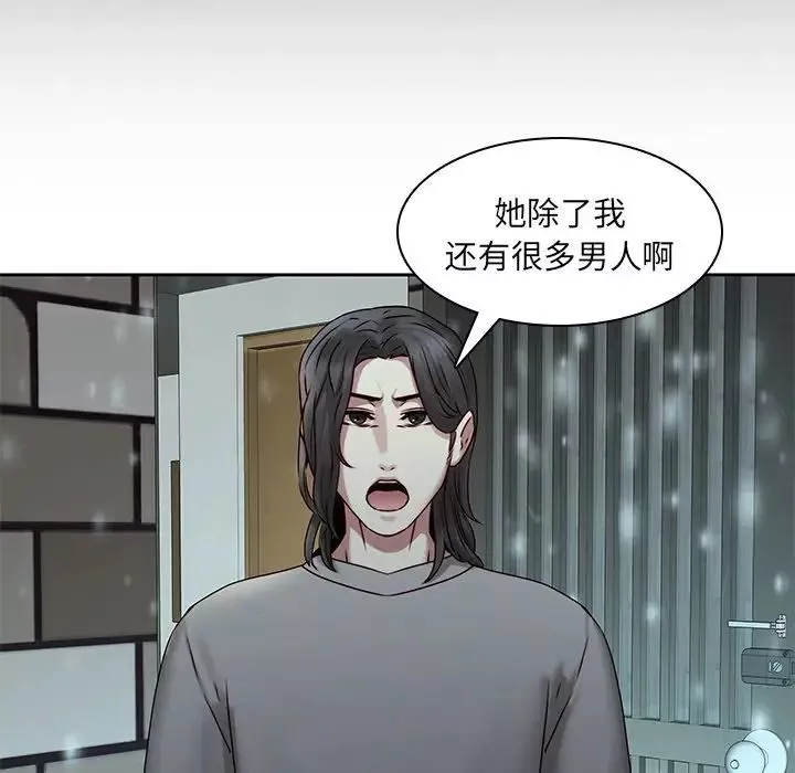 二十岁-第34话 - 图片 70