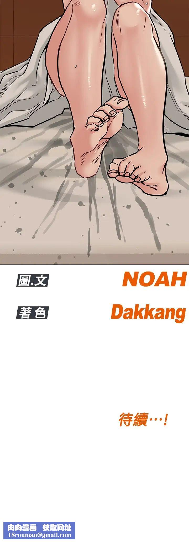 要对妈妈保密唷!第24话-欲罢不能的初体验!