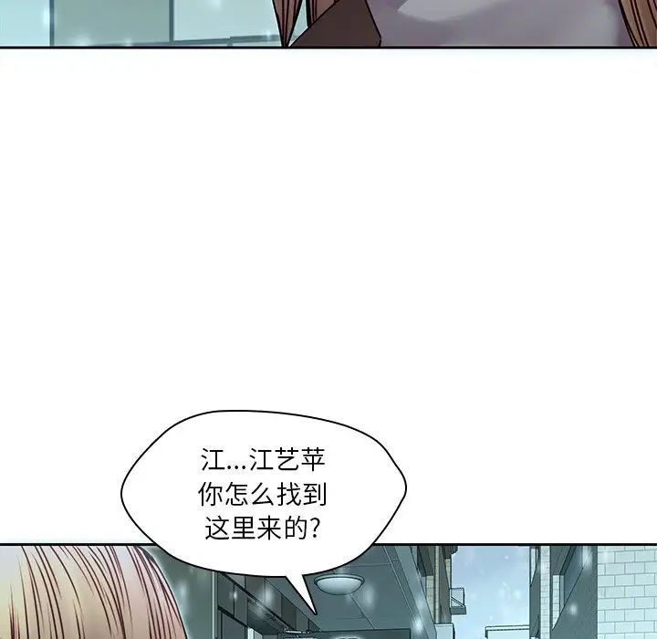 二十岁第34话