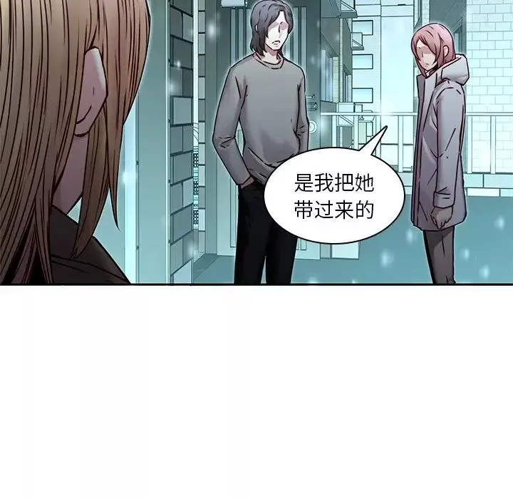 二十岁-第34话 - 图片 80