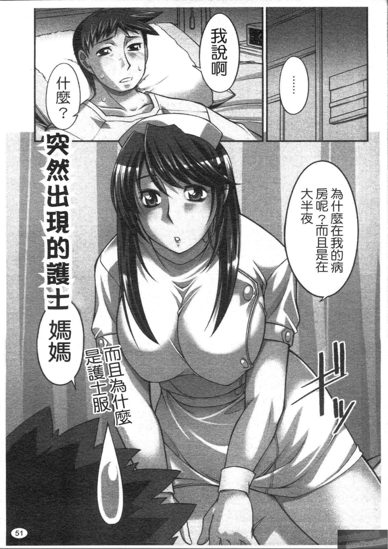 [zen9]桃色制服主義[zen9]桃色制服主義
