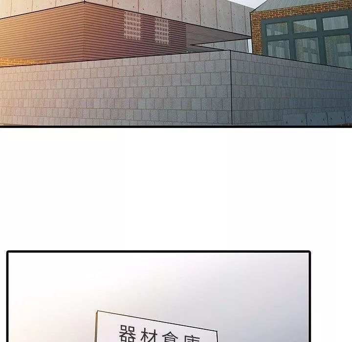 家有双妻-第11话 - 图片 36