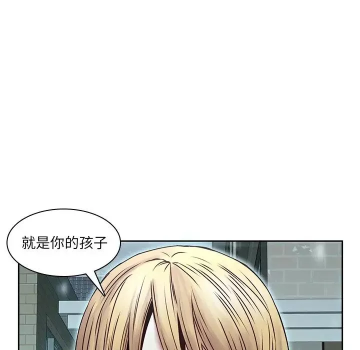 二十歲第34话