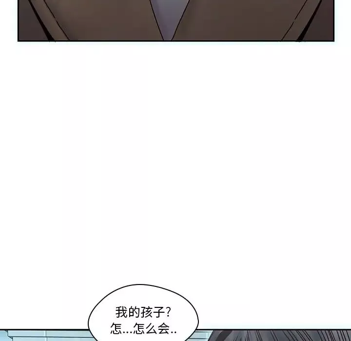 二十岁-第34话 - 图片 85