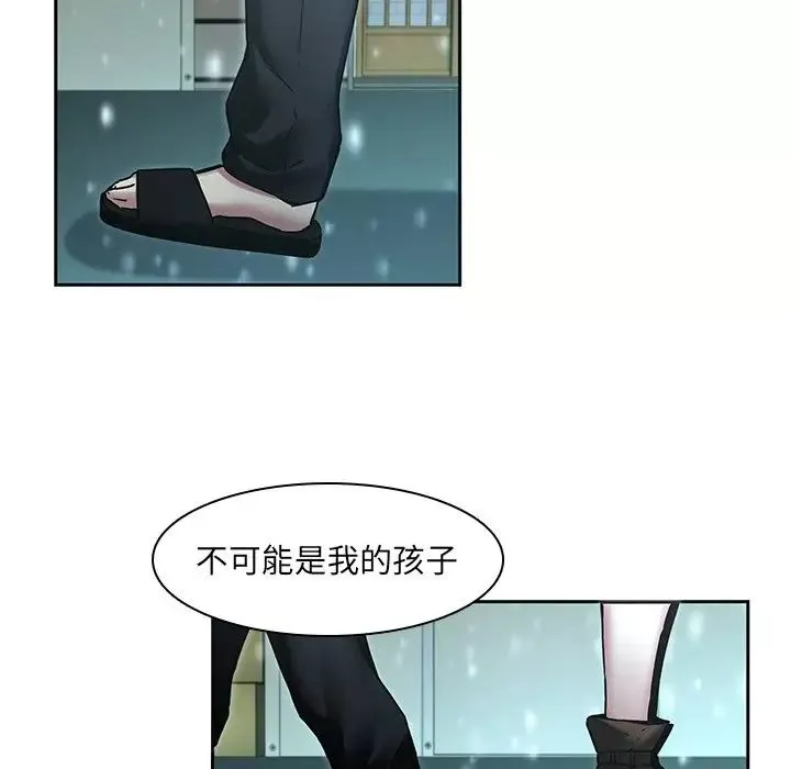 二十歲第34话