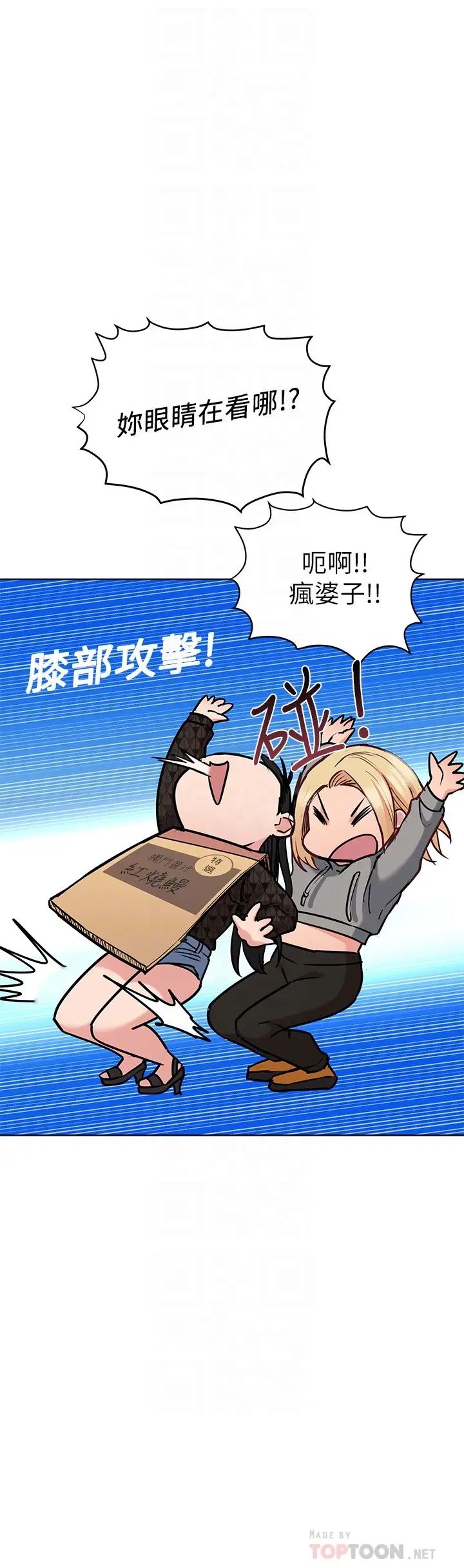 要对妈妈保密唷!第25话-阿姨也被小公狗迷倒瞭!