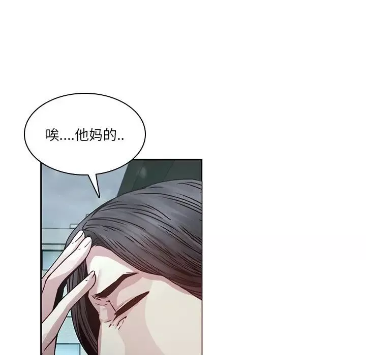 二十岁-第34话 - 图片 101