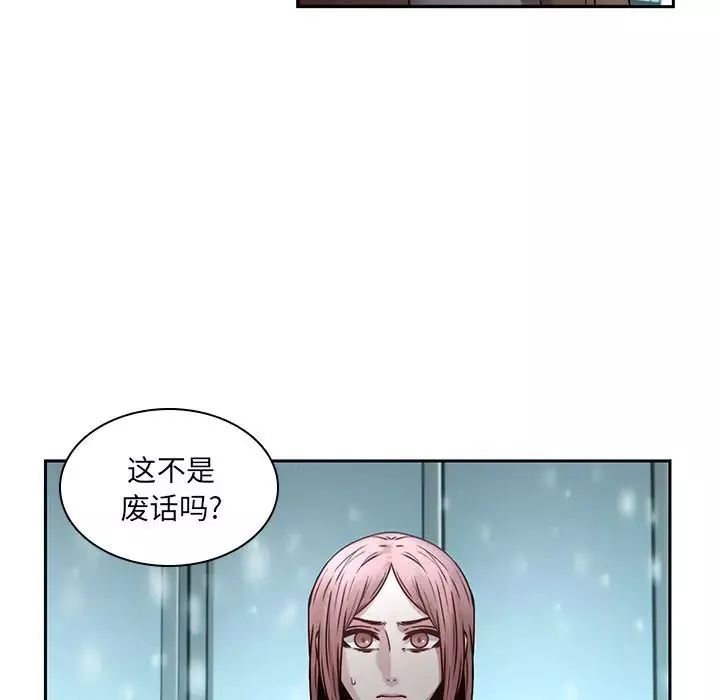 二十歲第34话