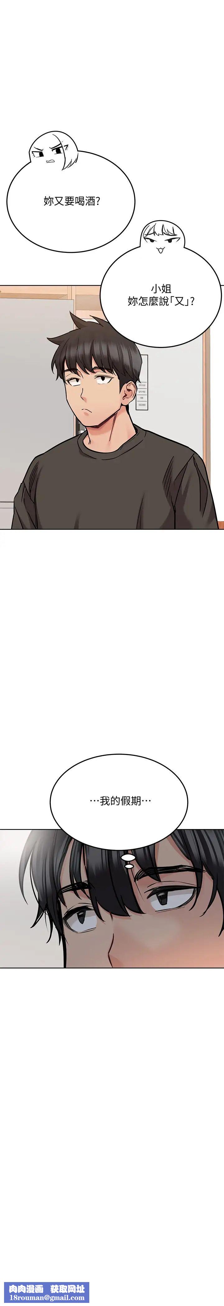 要对妈妈保密唷!第25话-阿姨也被小公狗迷倒瞭!