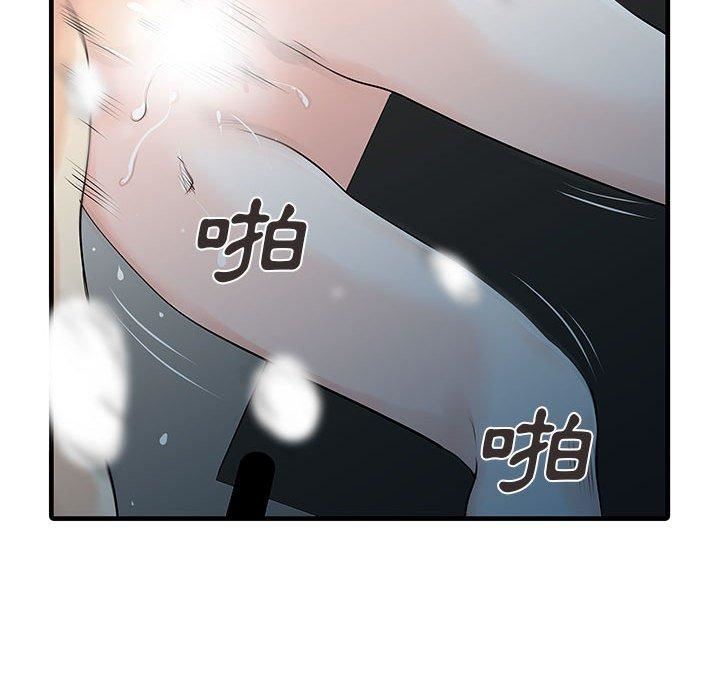 家有双妻第11话