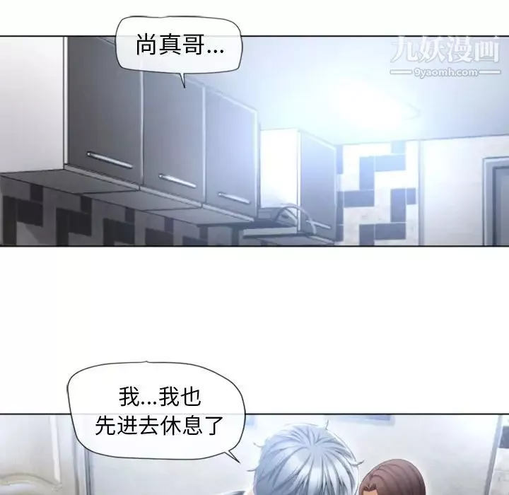 湿乐园-第80话 - 图片 67