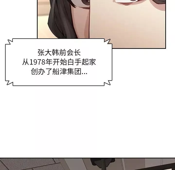 二十歲第35话