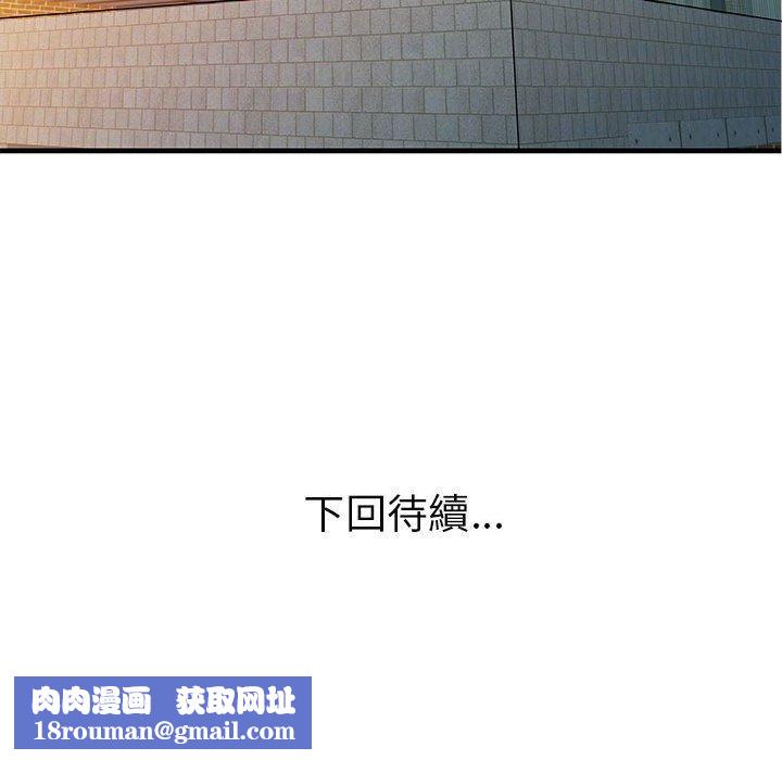 家有双妻第11话