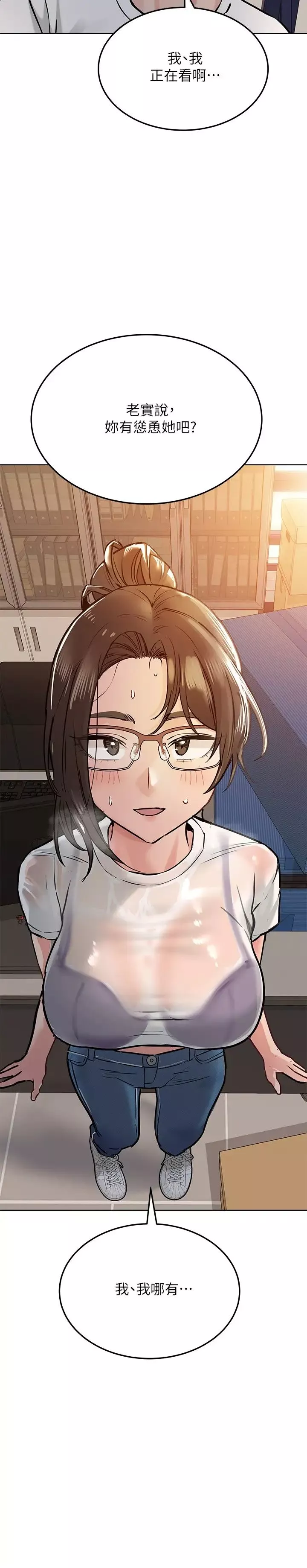要对妈妈保密唷!-第25话-阿姨也被小公狗迷倒瞭! - 图片 33