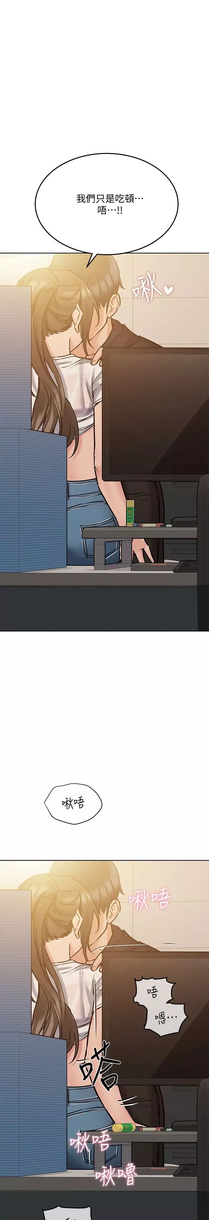 要对妈妈保密唷!-第25话-阿姨也被小公狗迷倒瞭! - 图片 34