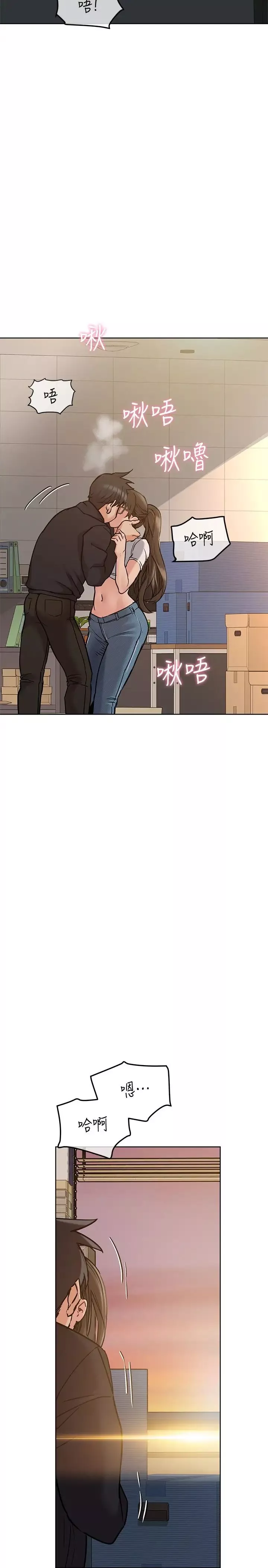 要對媽媽保密唷!第25話-阿姨也被小公狗迷倒瞭!