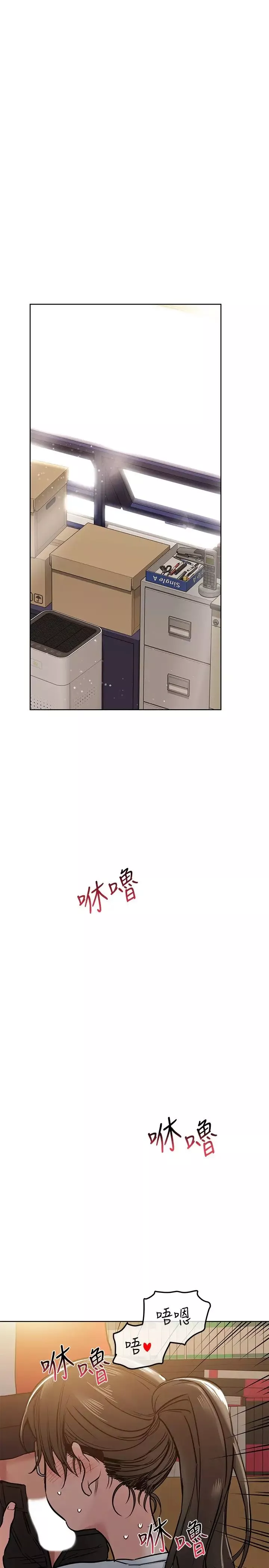 要对妈妈保密唷!-第25话-阿姨也被小公狗迷倒瞭! - 图片 38