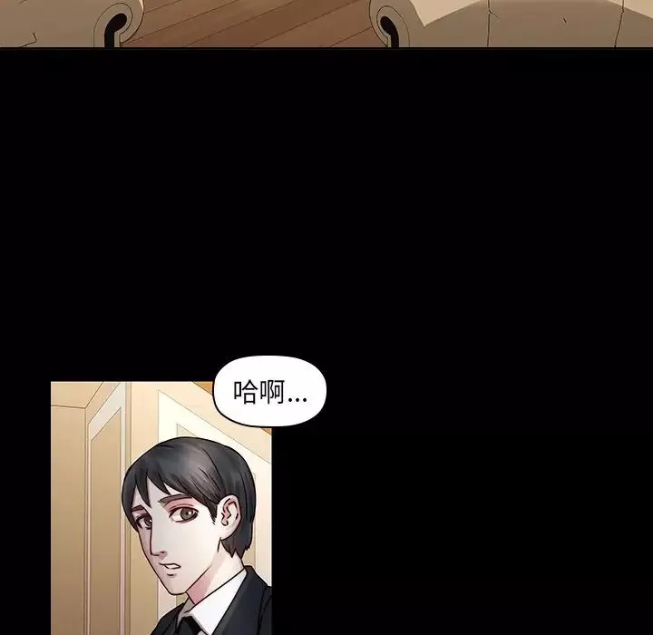 二十歲第35话
