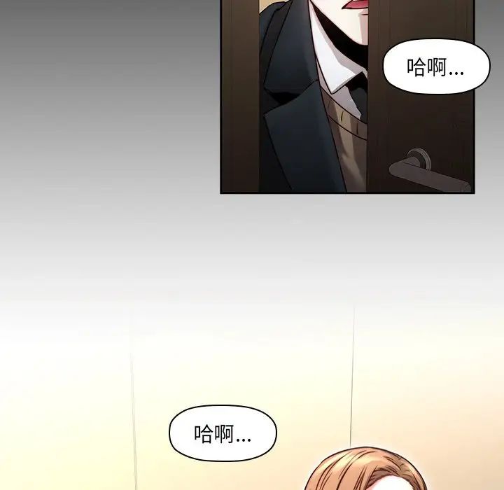 二十岁第35话