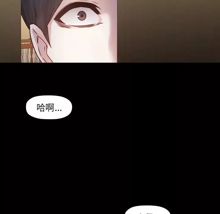 二十歲第35话