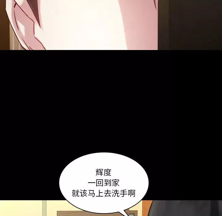 二十歲第35话