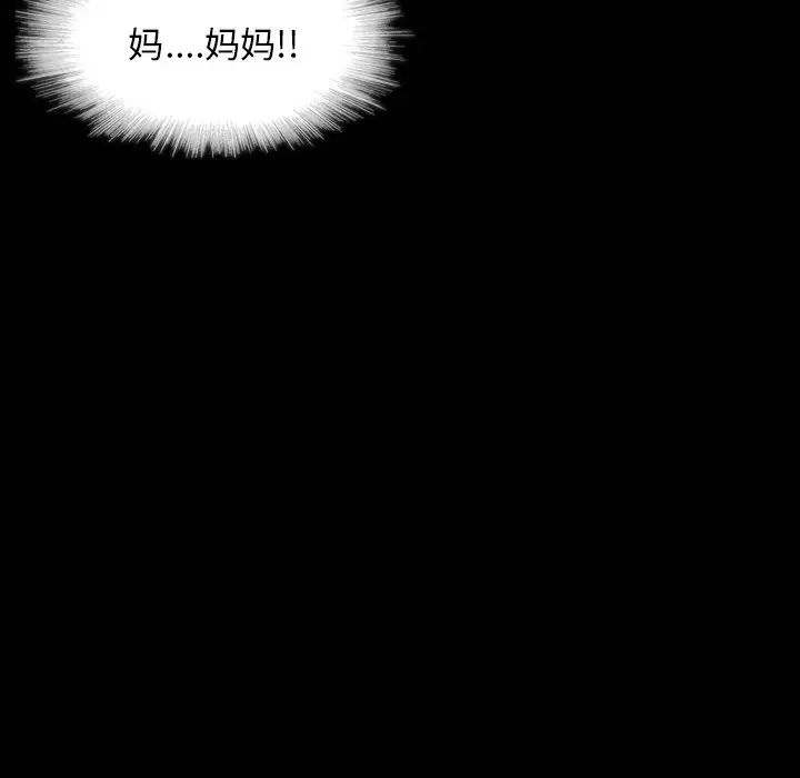 二十岁第35话