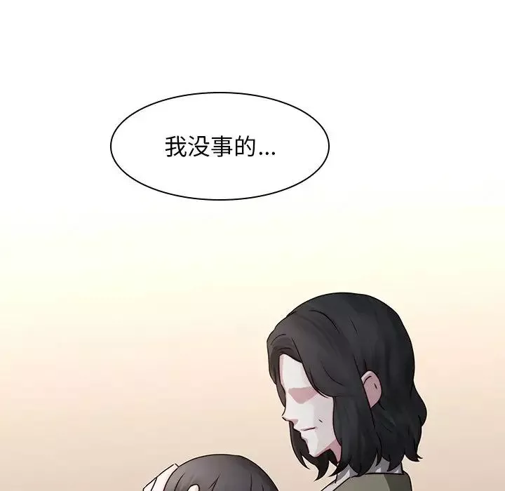 二十歲第35话