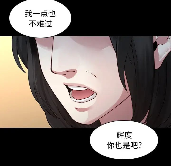 二十岁第35话