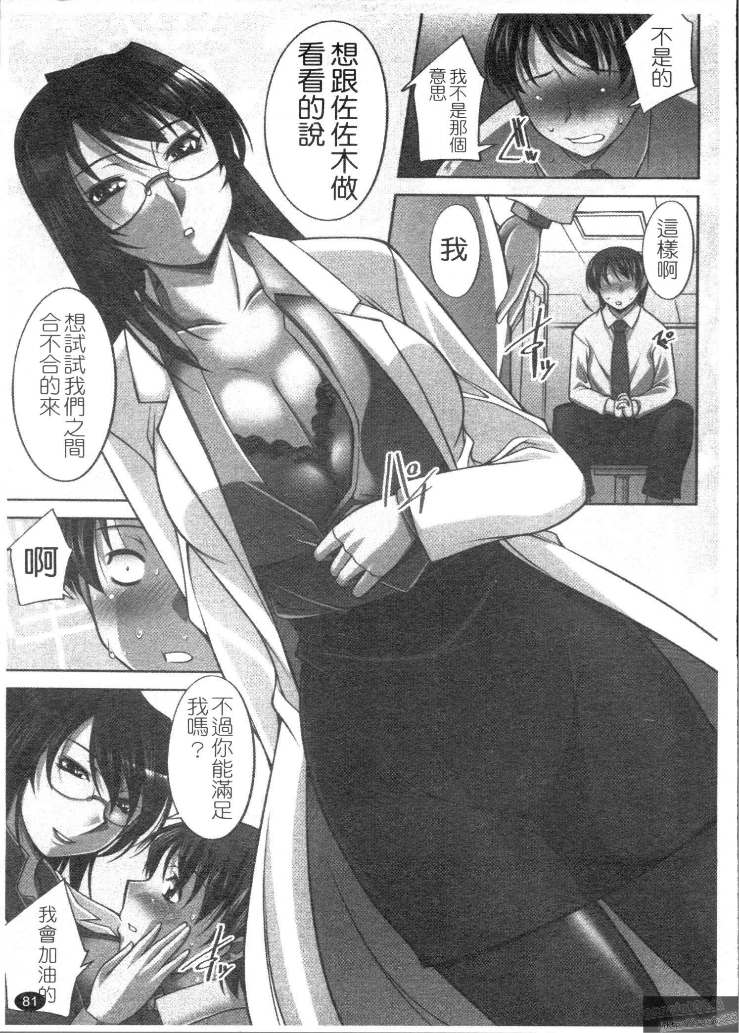 [zen9]桃色制服主義[zen9]桃色制服主義