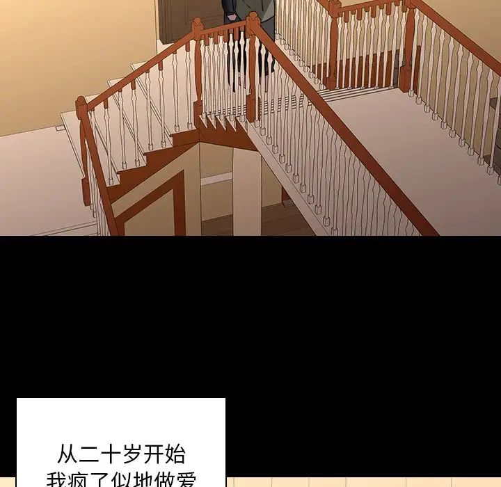 二十岁第35话