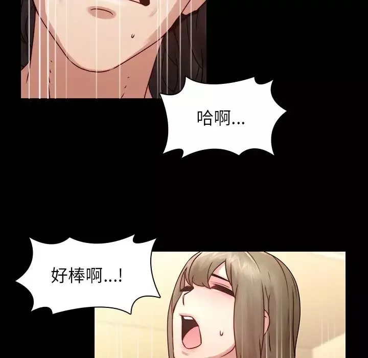 二十歲第35话